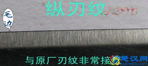 怎样磨刀才锋利？