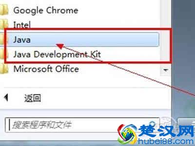 jar文件怎么打开