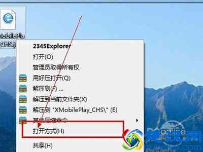 jar文件怎么打开