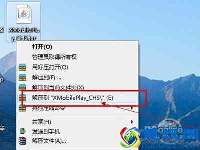 jar文件怎么打开