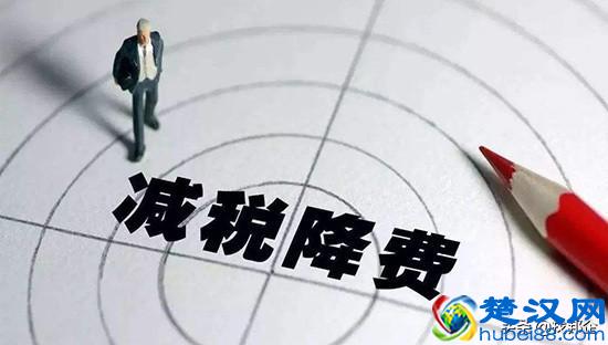 分不清“小型企业”和“小型微利企业”？那一定要看这篇！