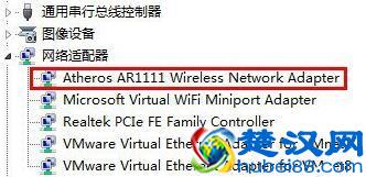 Win7系统连接无线网络显示有限的访问权限的解决方法