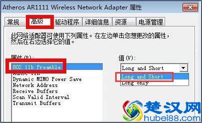 Win7系统连接无线网络显示有限的访问权限的解决方法