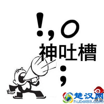 韩国销量第一的菲诗小铺,为何却被众人吐槽,拉入黑名单?