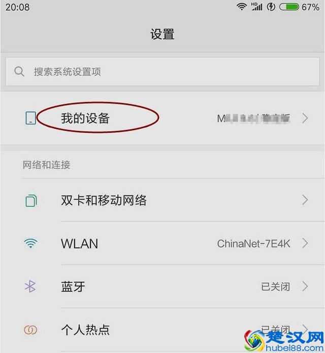 如何查询自己的手机号码？看完这三种方法，再也不用担心了