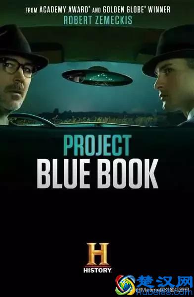 何为蓝皮书?蓝皮书计划又是什么?