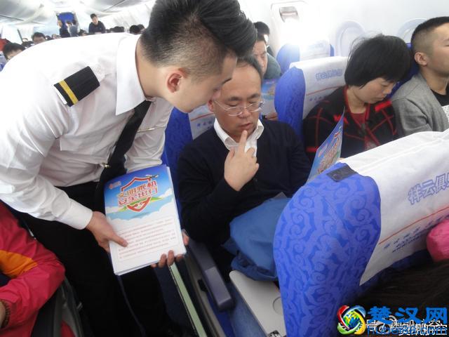 “安全乘机，文明出行” 这些乘机小知识你都了解嘛？