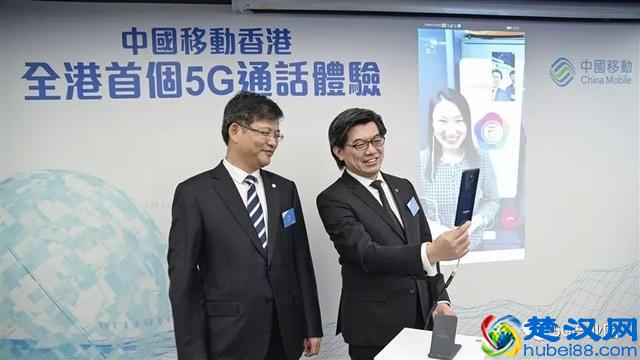 今天，华为助力香港打通史上第一通5G电话