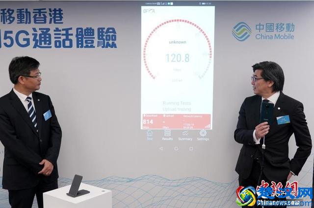 今天，华为助力香港打通史上第一通5G电话