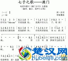 今天很特殊，19年前的今天，澳门回归祖国的怀抱