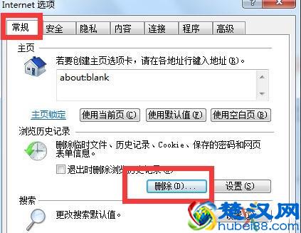 花火常识：qq空间应用打不开怎么回事