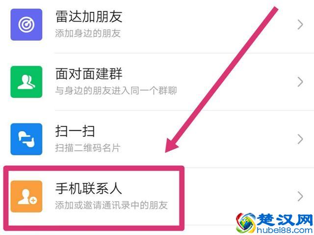 微信好友删除了怎么恢复？一键完成是不是超级酷