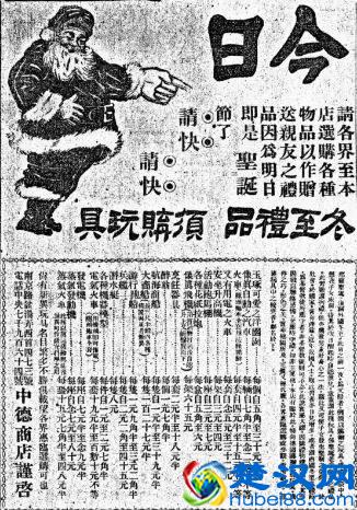 从什么时候开始，中国的圣诞节气氛也这么浓？