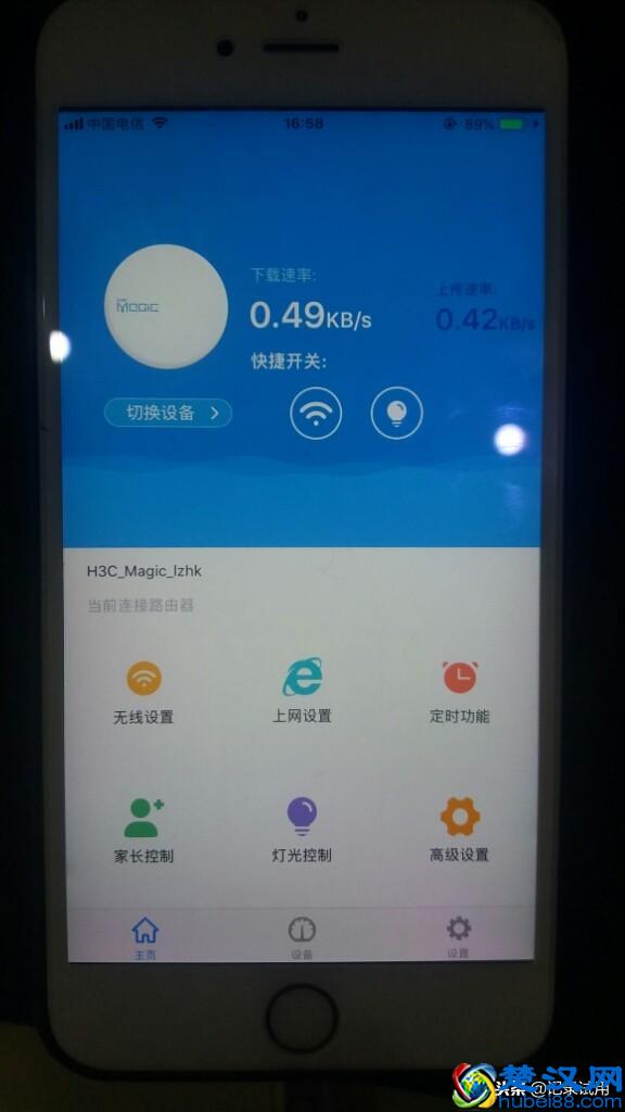 H3C华三路由器怎么样，H3C华三 家用颜值路由器试用介绍