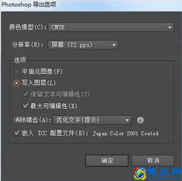 PS、CDR、AI文件格式互相转化的方法总结