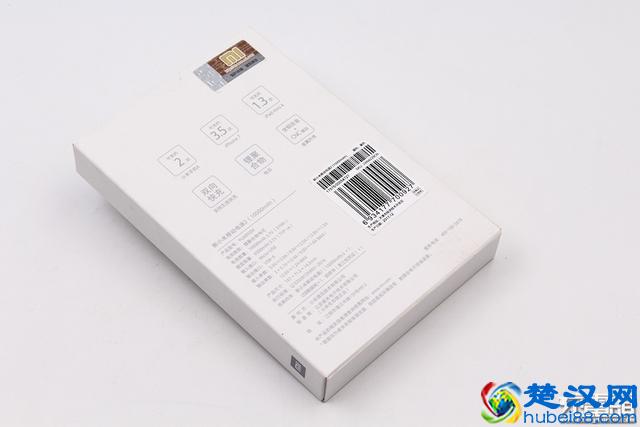 新小米移动电源2来了 值不值得买？