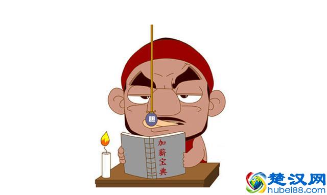 我们该如何写一份加薪申请？