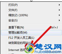 ie浏览器怎么设置浏览器主页？一分钟学会IE浏览器设置主页方法！