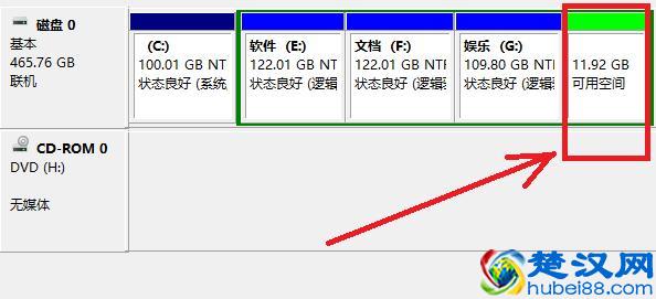 win10系统下的分区调整方法！