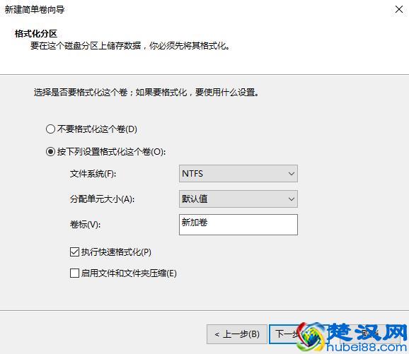 win10系统下的分区调整方法！