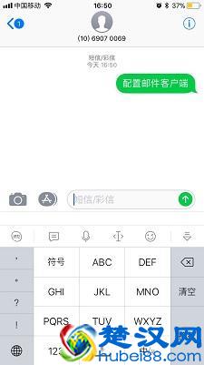 手机绑定QQ邮箱,其实很简单,自带的就行不用再下App