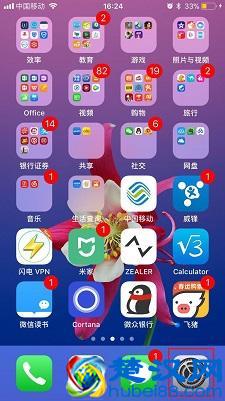 手机绑定QQ邮箱,其实很简单,自带的就行不用再下App