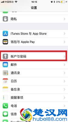 手机绑定QQ邮箱,其实很简单,自带的就行不用再下App