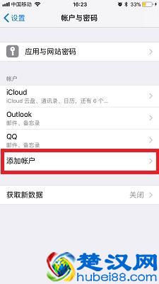 手机绑定QQ邮箱,其实很简单,自带的就行不用再下App