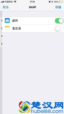 手机绑定QQ邮箱,其实很简单,自带的就行不用再下App