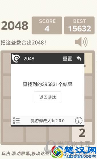 那些年我们用过的单机游戏修改器，你用过几个？