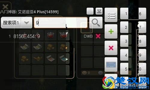 那些年我们用过的单机游戏修改器，你用过几个？