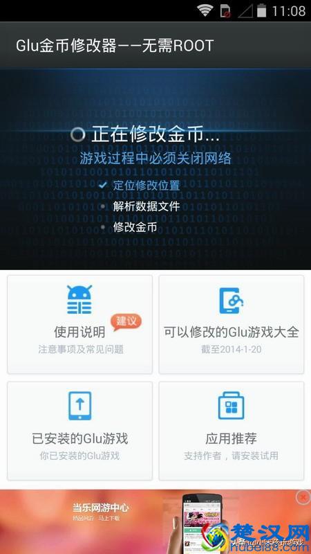 那些年我们用过的单机游戏修改器，你用过几个？