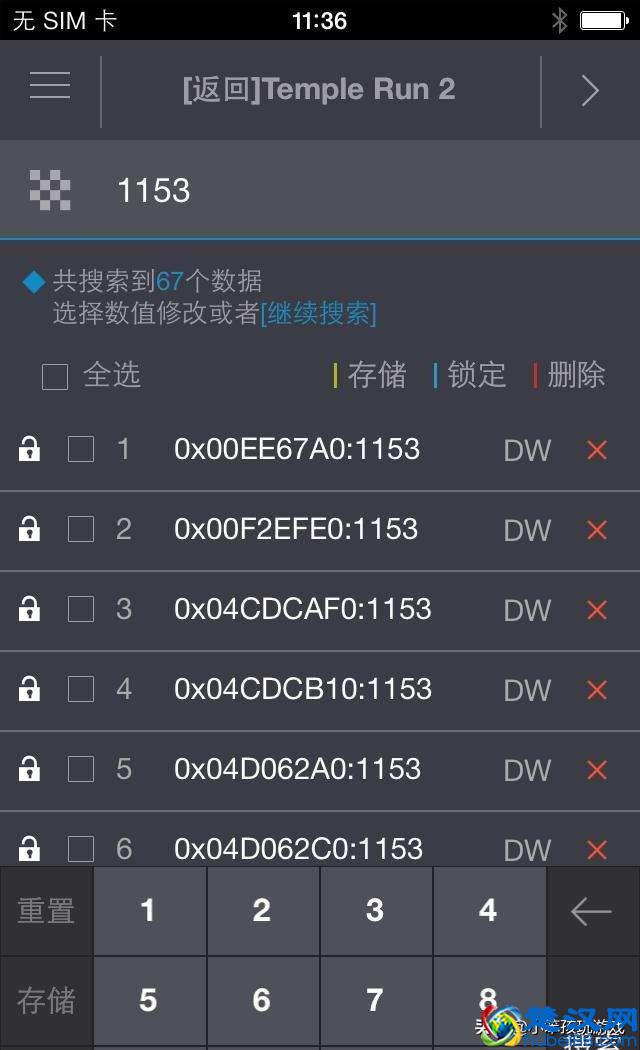 那些年我们用过的单机游戏修改器，你用过几个？