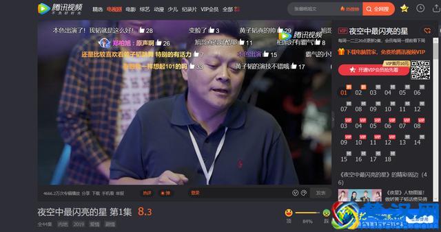 在国外如何看国内视频节目