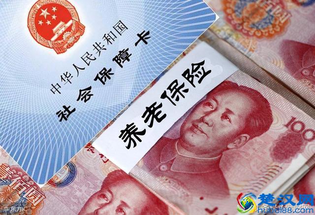 养老保险异地怎么转移合并？三种方法，哪种更适合你？