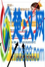 你听说过QQ空间日志的醒目灯吗?