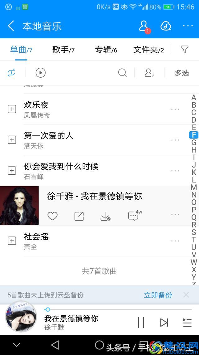 酷狗音乐手机版如何对歌曲进行单曲循环？