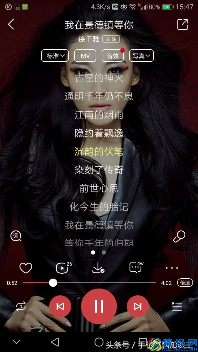 酷狗音乐手机版如何对歌曲进行单曲循环？