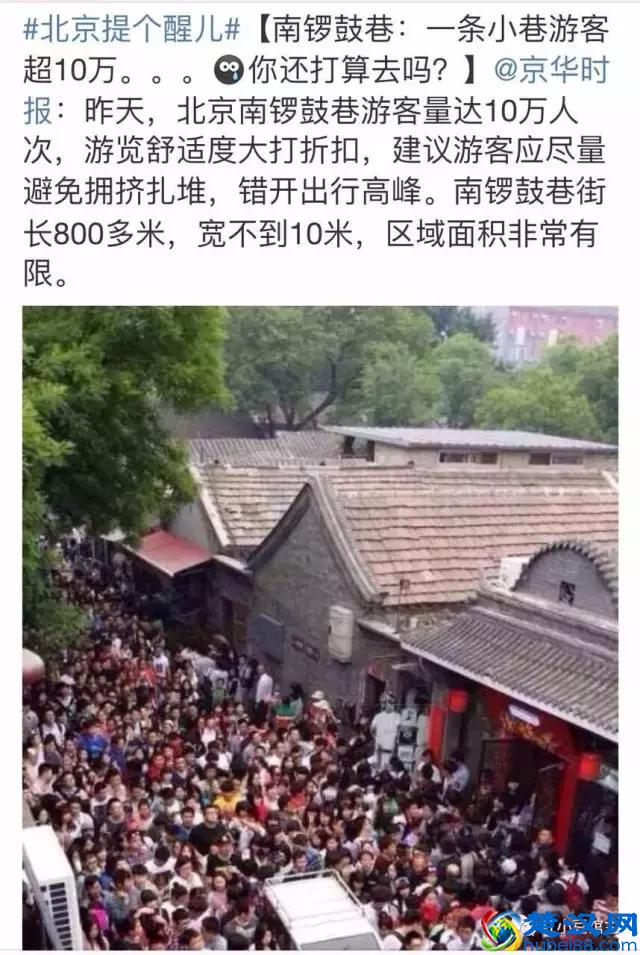 旅游景点，卖什么美食最赚钱？