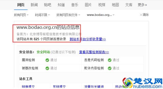 如何分析网站数据报告，这五点你必须知道