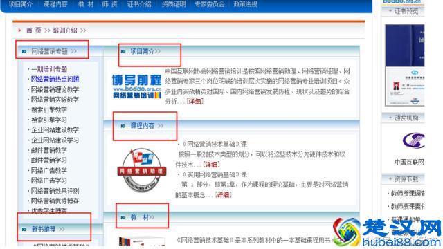 如何分析网站数据报告，这五点你必须知道