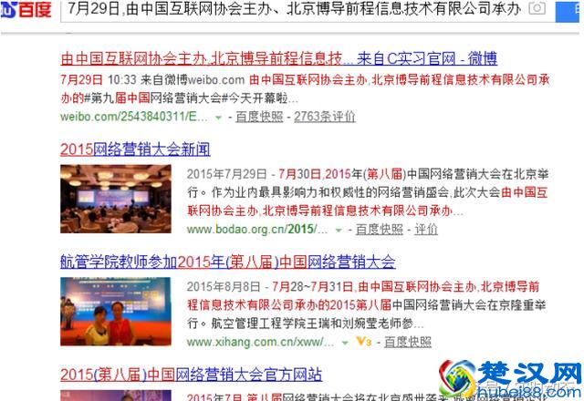 如何分析网站数据报告，这五点你必须知道