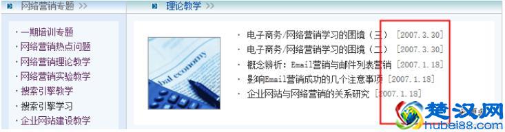 如何分析网站数据报告，这五点你必须知道