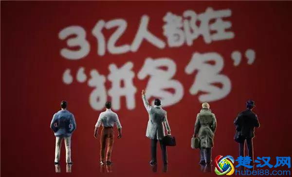 拼多多 店铺运作的基础流程