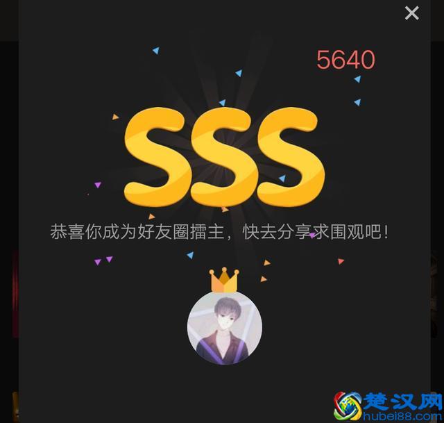 全民k歌学会这些调音技巧，不愁没有SSS，歌声好听，粉丝暴增
