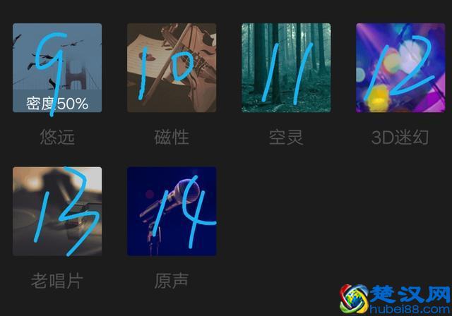 全民k歌学会这些调音技巧，不愁没有SSS，歌声好听，粉丝暴增