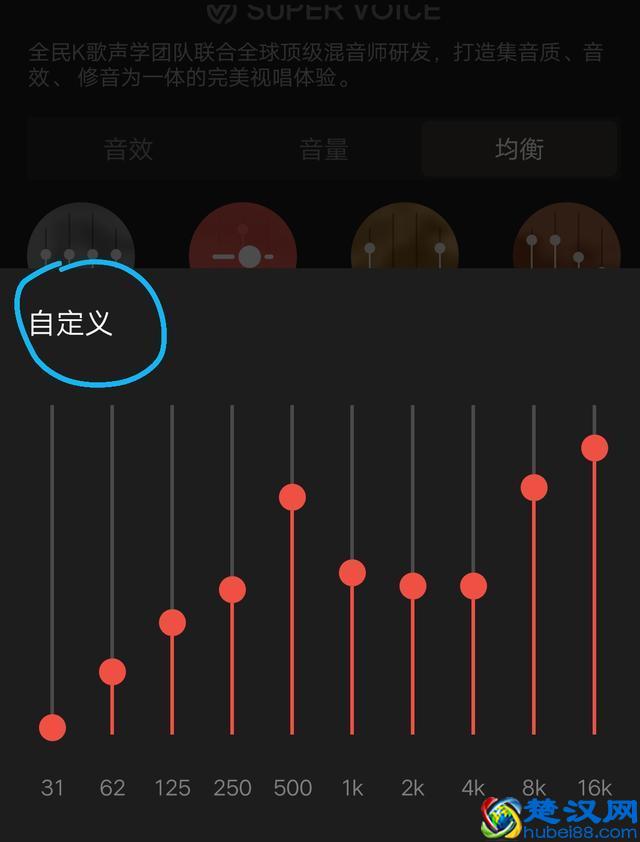 全民k歌学会这些调音技巧，不愁没有SSS，歌声好听，粉丝暴增