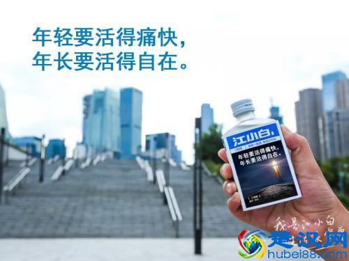 江小白文案，总有一句说到你的心里