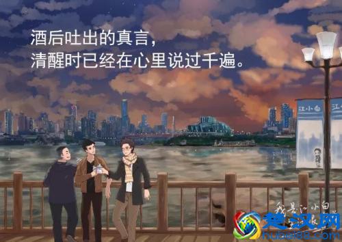 江小白文案，总有一句说到你的心里