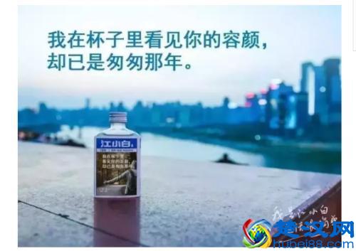 江小白文案，总有一句说到你的心里